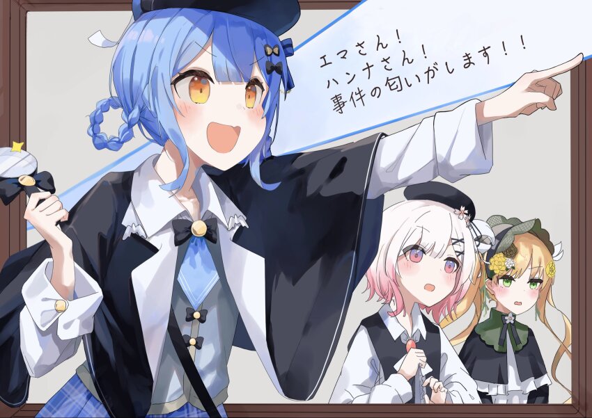 3girls :d beret black_capelet black_hat blonde_hair blue_hair border braid braided_hair_rings brown_border capelet commentary_request deerstalker detective flower gradient_hair green_eyes hair_ornament hair_rings hand_up hat highres holding holding_magnifying_glass lolita_fashion long_hair long_sleeves looking_to_the_side magnifying_glass mahou_shoujo_no_majo_saiban multicolored_hair multiple_girls open_mouth outstretched_arm pink_eyes pink_hair pointing pointing_to_the_side rose sakuraba_ema short_hair smile tachibana_sherry tono_hanna toto_(illustototo) translation_request twintails v-shaped_eyebrows white_hair x_hair_ornament yellow_eyes yellow_flower yellow_rose