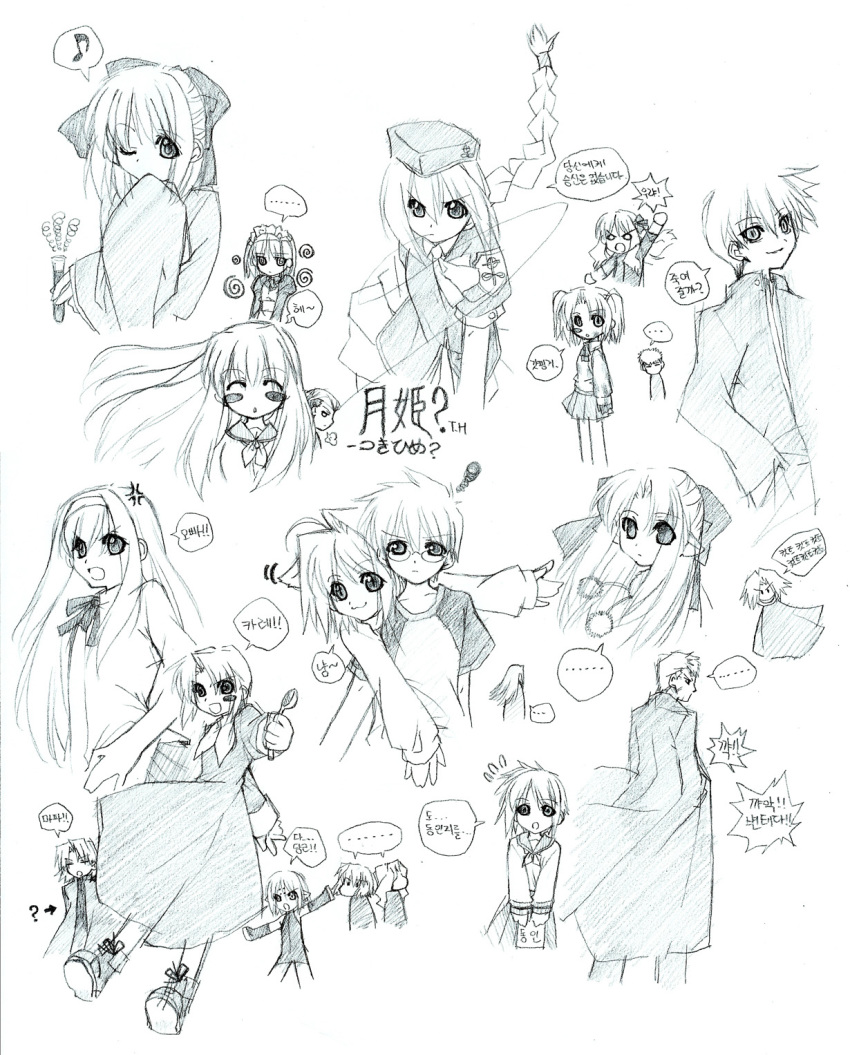 00s 5boys 6+girls arima_miyako ciel_(tsukihime) everyone fate/stay_night fate_(series) greyscale highres hisui_(tsukihime) inui_arihiko kohaku_(tsukihime) korean_text kotomine_kirei len_(tsukihime) melty_blood misawa_hanei monochrome multiple_boys multiple_girls nanako nanako_(tsukihime) nanaya_shiki nrvnqsr_chaos pointy_ears seo_akira shijyou siblings sion_eltnam_(type-moon) sion_eltnam_atlasia sisters tohno_akiha tohno_shiki translated tsukihime tsukihime_souka twins wallachia yumizuka_satsuki