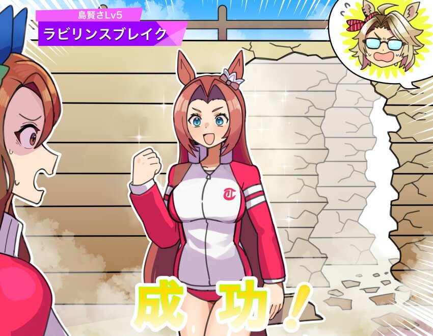 3girls ahoge animal_ear_piercing arm_at_side blonde_hair blue_eyes bow brown_eyes brown_hair buruma clenched_hand commentary crack cracked_wall crown ear_bow ear_covers ear_ornament emphasis_lines flying_sweatdrops gameplay_mechanics glasses hair_intakes highres horse_girl jacket katwo kawakami_princess_(umamusume) king_halo_(umamusume) long_hair long_sleeves maze mini_crown multiple_girls opaque_glasses outdoors red_buruma red_jacket school_emblem shaded_face spoken_character striped_bandana strong sweatdrop track_jacket translation_request tucker_bryne_(umamusume) umamusume very_long_hair wooden_wall