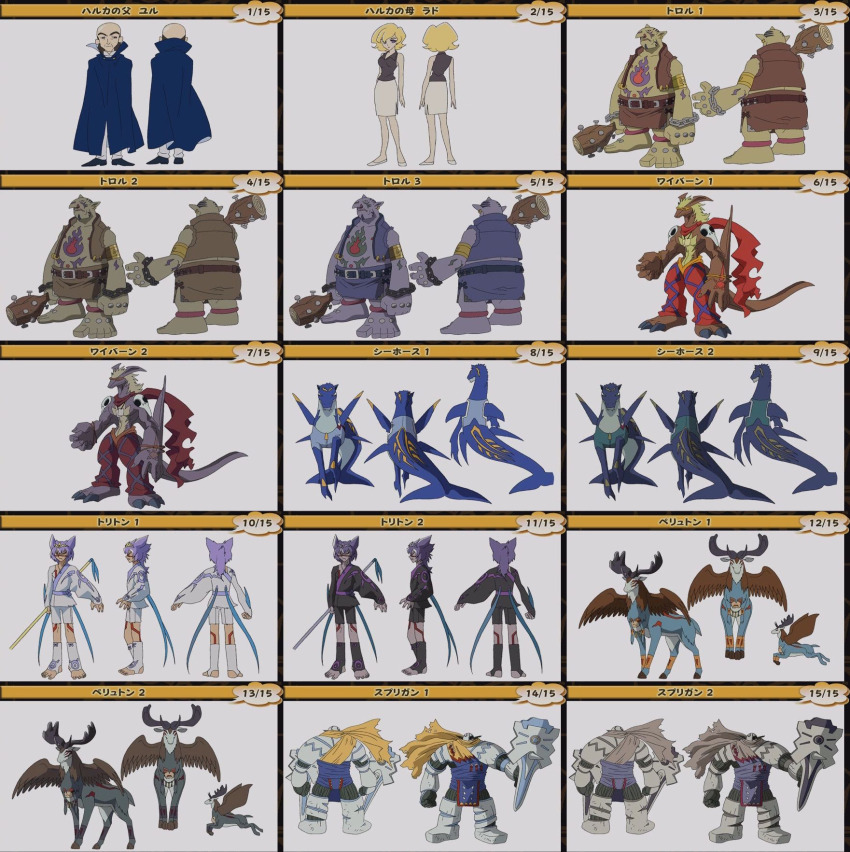 bald blonde_hair highres horns lad_hepburn legendz legendz_(creature) looking_at_viewer official_art peryton peryton_(legendz) seahorse_(legendz) short_hair spriggan_(legendz) tail triton_(legendz) troll_(legendz) wings wyvern_(legendz) yul_hepburn