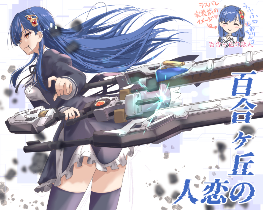 1girl :&gt; arrow_(symbol) assault_lily black_ribbon black_skirt black_thighhighs blurry blush breasts candy chibi chibi_inset closed_mouth commentary_request cowboy_shot cropped_jacket debris depth_of_field energy facing_viewer floating_hair food food_in_mouth frilled_skirt frills from_side gem gem_hair_ornament hair_ornament hands_up heart high-waist_skirt highres holding holding_weapon juliet_sleeves lollipop lollipop_in_mouth long_hair long_sleeves looking_ahead medium_breasts multiple_views neck_ribbon own_hands_together palms_together puffy_sleeves purple_background red_gemstone ribbon school_uniform shirt sidelocks skirt smile spoken_heart standing taniguchi_hijiri thighhighs translation_request two-tone_background urutsu_sahari v-shaped_eyebrows very_long_hair weapon white_background white_shirt yellow_eyes yurigaoka_girls_academy_school_uniform zettai_ryouiki