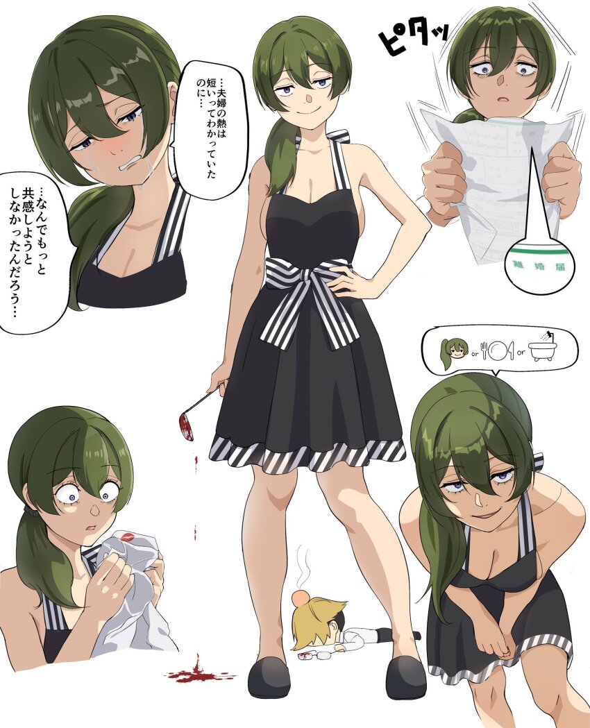 1boy 1girl apron blonde_hair blood breasts cleavage constricted_pupils glasses green_hair hand_on_own_hip highres implied_cheating_(relationship) land_(sousou_no_frieren) large_breasts leaning_forward lipstick_mark looking_at_viewer low_ponytail multiple_views naked_apron naughty_face open_mouth parody ponytail purple_eyes seductive_smile shirt sideboob simple_background slippers smile sousou_no_frieren surprised tears translation_request ubel_(sousou_no_frieren) white_background white_shirt wide-eyed yami_anko