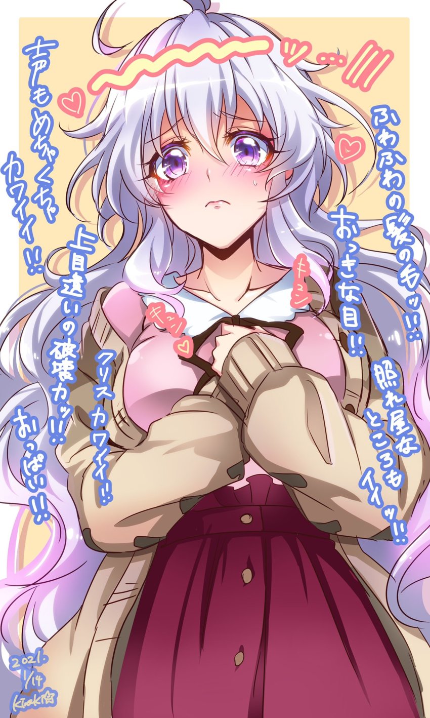 1girl artist_name beige_cardigan blush border breasts cardigan collarbone cowlick dated embarrassed heart highres kiraki long_hair long_sleeves medium_breasts off_shoulder outside_border purple_eyes red_skirt senki_zesshou_symphogear senki_zesshou_symphogear_xd_unlimited silver_hair skirt sleeves_past_wrists solo translation_request very_long_hair white_border yellow_background yukine_chris yukine_chris_(another)