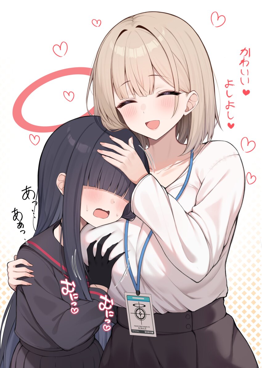 2girls :d absurdres black_gloves black_hair black_sailor_collar black_serafuku black_shirt black_skirt blue_archive blush brown_hair closed_eyes commentary english_commentary female_sensei_(blue_archive) gloves grabbing_another&#039;s_breast groping halo hand_on_another&#039;s_chest headpat heart highres id_card justice_task_force_member_(blue_archive) lanyard long_sleeves multiple_girls open_mouth red_halo sailor_collar schale_logo school_uniform sensei_(blue_archive) serafuku shirt sidelocks simple_background skirt smile suzutarou_gunsou sweat translation_request white_background white_shirt yuri