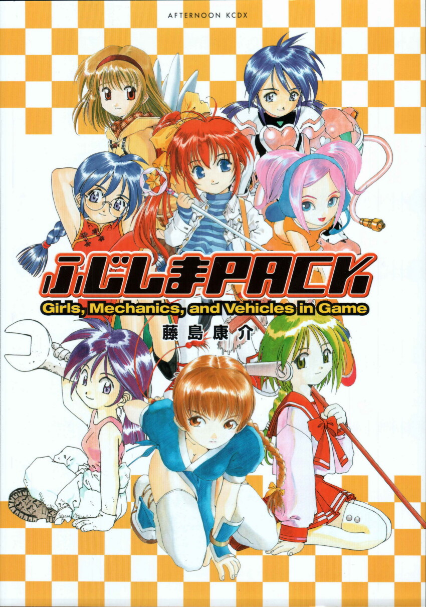 6+girls absurdres ace_combat ace_combat_2 antenna_hair arm_behind_back armor arms_behind_head artbook artist_name bare_arms bare_shoulders blue_eyebrows blue_eyes blue_hair blue_loincloth blue_shirt blue_sleeves bodysuit boots braid braided_ponytail breasts broom brown_eyes brown_hair button_gap buttons cable chibi china_dress chinese_clothes cleavage closed_mouth collar collared_coat colored_skin comic_party company_name copyright_name cover crossed_legs dead_or_alive dress english_text fei-yen flats fujishima_kousuke full_body game_jin_partner glasses gloves green_eyebows green_eyes green_hair hair_between_eyes hair_ribbon hair_tie hairband half_updo happy headphones heart heart_print highres holding holding_broom holding_wand holding_wrench horizontal-striped_skirt horizontal-striped_sleeves jacket kanon kasumi_(doa) light_brown_eyebrows light_brown_hair lips lone_nape_hair long_hair long_sleeves looking_at_viewer low-tied_long_hair microphone midriff moire multi_(to_heart) multicolored_skin multiple_girls namco no_socks orange_boots oversized_object pants parted_lips pink_eyebrows pink_hair pleated_skirt pocket ponytail puffy_sleeves purple_eyes purple_hair red_dress red_footwear red_hair red_hairband red_ribbon red_sailor_collar red_sleeve_cuffs red_tank_top ri_kouran ribbon rimless_eyewear round_eyewear sailor_collar sakura_taisen scan school_uniform sega seiza serafuku serious shirt shoes short_sleeves shoulder_armor side_ponytail sidelocks single_braid sitting skirt sleeve_cuffs sleeveless sleeveless_dress sleeves_past_wrists smile sneakers solo swept_bangs takase_mizuki tank_top tassel thigh_boots thighhighs tied_jacket title to_heart to_heart_(series) traditional_media triangle_print tsukimiya_ayu twin_braids two-tone_gloves two-tone_skin two-tone_sleeves ulala virtual_on wand white_background white_collar white_gloves white_pants white_sleeves white_thighhighs wings wispy_bangs wrench yellow_ribbon