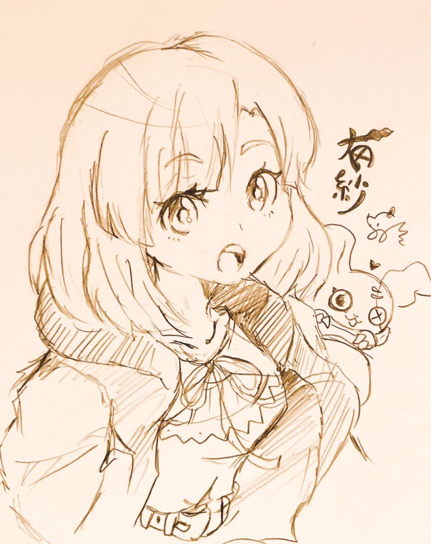 1girl belt digimon digimon_(creature) kinosaki_arisa monochrome open_mouth shoemon sketch smile