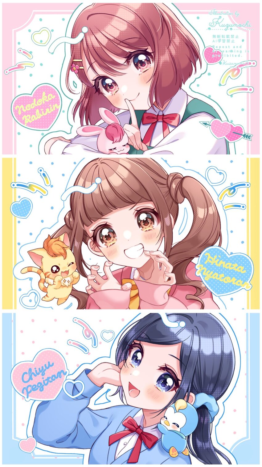 3girls :d arched_bangs blue_eyes blue_hair blunt_bangs blush bow brown_hair character_name closed_mouth collared_shirt english_text hanadera_nodoka healin&#039;_good_precure healing_animal heart highres hiramitsu_hinata kuzumochi looking_at_viewer multiple_girls nyatoran_(precure) open_mouth orange_eyes paw_pose pegitan_(precure) pink_eyes pink_hair precure rabirin_(precure) red_bow sawaizumi_chiyu school_uniform scrunchie shirt short_hair side_ponytail smile sukoyaka_middle_school_uniform teeth wispy_bangs