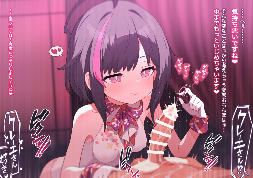 1boy 1girl ahoge bar_censor black_hair blush breasts censored china_dress chinese_clothes closed_mouth commentary_request cum cum_on_body cum_on_penis dress ejaculation erection femdom gloves heart hetero highres multicolored_hair original penis pink_eyes pink_hair robo_mikan sleeveless sleeveless_dress small_breasts smile solo_focus sounding speech_bubble spoken_heart streaked_hair translation_request urethral_insertion variant_set white_dress white_gloves