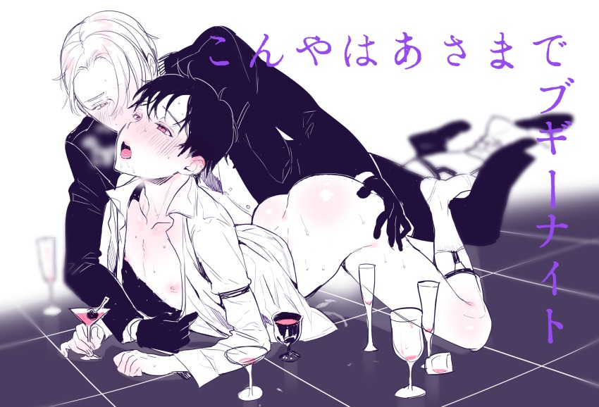 10s 2boys alcohol anal ass blush bottomless clothed_sex clothes collared_shirt drunk highres katsuki_yuuri legwear_garter male_focus male_penetrated multiple_boys nito_(siccarol) sex shirt socks sweat tagme torogao viktor_nikiforov yaoi yuri!!!_on_ice