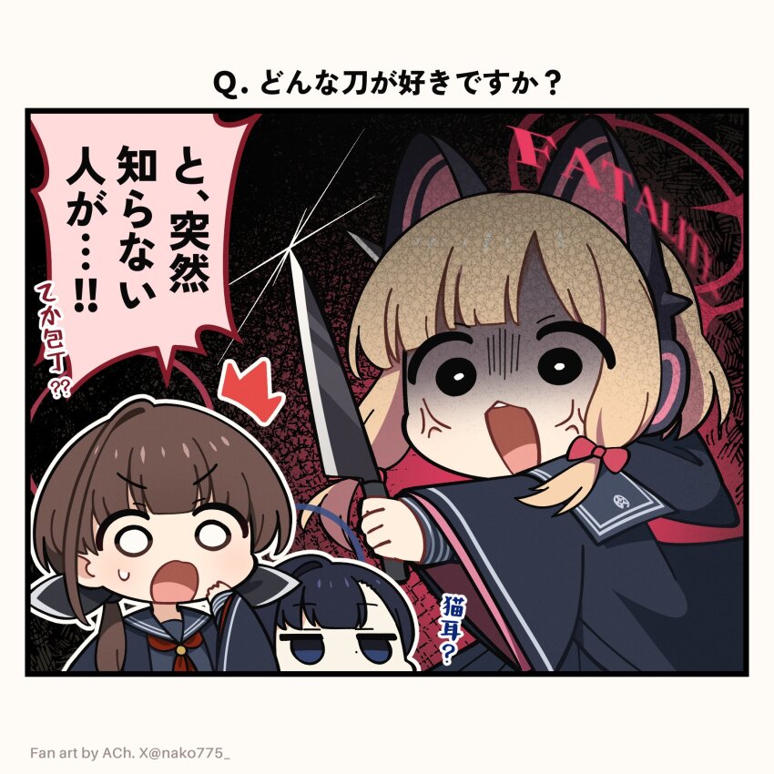 3girls ahoge anger_vein angry animal_ear_headphones animal_ears black_cloak black_hair blonde_hair blue_archive bob_cut brown_hair cat_ear_headphones character_request cloak death_momoi_(meme) fake_animal_ears hair_tie halo headphones highres long_hair meme momoi_(blue_archive) multiple_girls nako775 ohitome_kohane open_mouth pink_halo project_kv school_uniform short_hair surprised translation_request