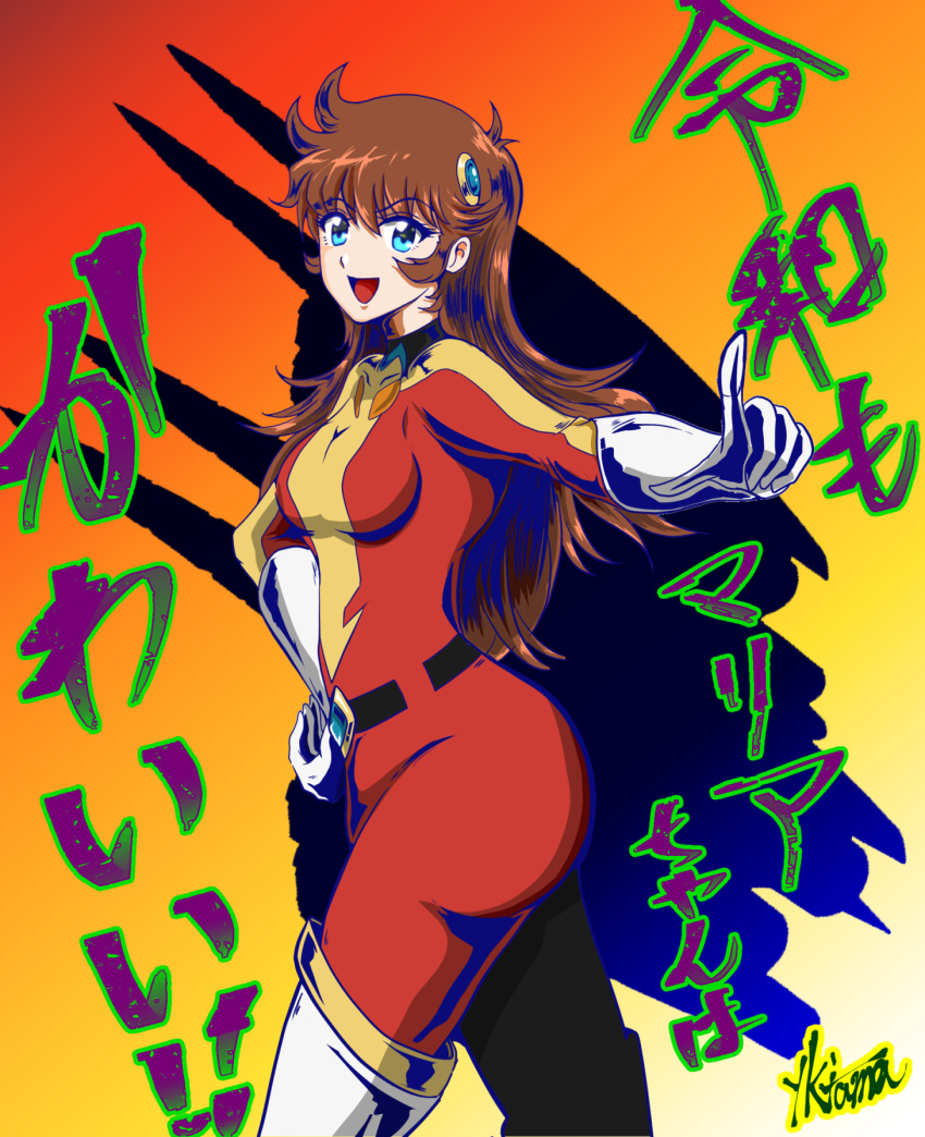 artist_name blue_eyes bodysuit breasts brown_hair grendizer_u highres long_hair maria_grace_fleed mazinger_(series) medium_breasts thick_thighs thighs ufo_robo_grendizer