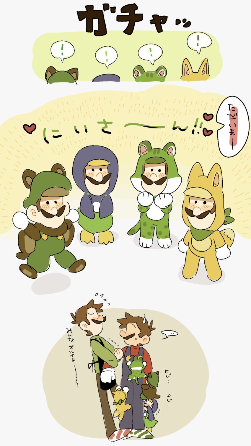 ! 1boy 2boys brown_hair cat_luigi chibi facial_hair flying_squirrel flying_squirrel_costume flying_squirrel_luigi gloves heart highres kitsune_luigi luigi male_focus mario mario_(series) mimimi_(mimimim9999) multiple_boys multiple_persona mustache new_super_mario_bros._u new_super_mario_bros._wii nintendo penguin_luigi short_hair simple_background speech_bubble squirrel super_mario_3d_land super_mario_3d_world translation_request white_background