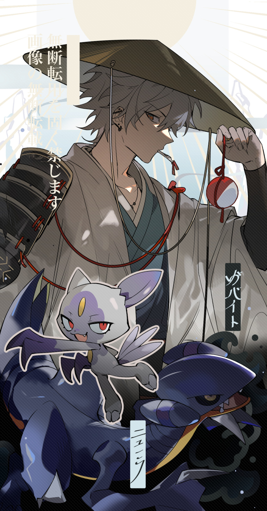 1boy alternate_costume aohitsugi_samatoki armor blue_kimono character_name closed_mouth crossover ear_piercing earrings gabite gen_4_pokemon hair_between_eyes hand_up haori hat highres hisuian_sneasel holding holding_poke_ball hypnosis_mic japanese_armor japanese_clothes jewelry jingasa kimono long_sleeves looking_at_viewer male_focus mouth_hold nintendo open_mouth outline piercing poke_ball pokemon pokemon_(creature) profile red_eyes robe short_hair shoulder_armor shuiyiyaogong sun upper_body watermark white_hair white_kimono white_robe