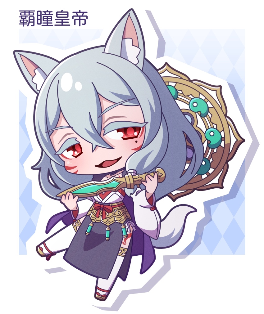 1girl :d absurdres argyle_background blush brown_sandals character_request chibi colored_eyelashes commentary_request dagger facial_mark full_body grey_hair hair_between_eyes highres holding holding_dagger holding_knife holding_weapon knife mole mole_under_eye open_mouth outline princess_connect! red_eyes saishosaisekojo sandals senri_mana smile solo thighhighs weapon white_outline white_thighhighs zouri
