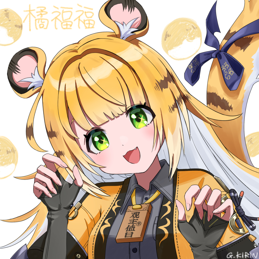 1girl animal_ear_fluff animal_ears blonde_hair gloves gogono_kirin highres jacket ju_fufu long_hair multicolored_hair shirt solo striped_fur striped_hair tail tiger_ears tiger_girl zenless_zone_zero