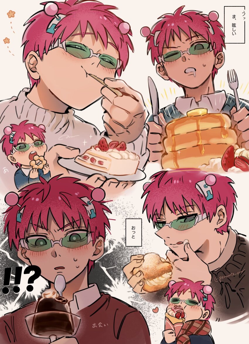 !? 1boy absurdres antennae butter cake chibi coffee_jello cream cream_on_face cream_puff crepe drooling eating food food_on_face fork green-tinted_eyewear happy highres holding holding_crepe holding_food holding_fork holding_knife holding_spoon ice_cream_crepe knife long_sleeves male_focus maple_syrup multiple_views pancake pancake_stack peanuts_omr pink_hair saiki_kusuo saiki_kusuo_no_psi_nan short_hair spoon strawberry_shortcake sweater sweets syrup tinted_eyewear wiping_mouth
