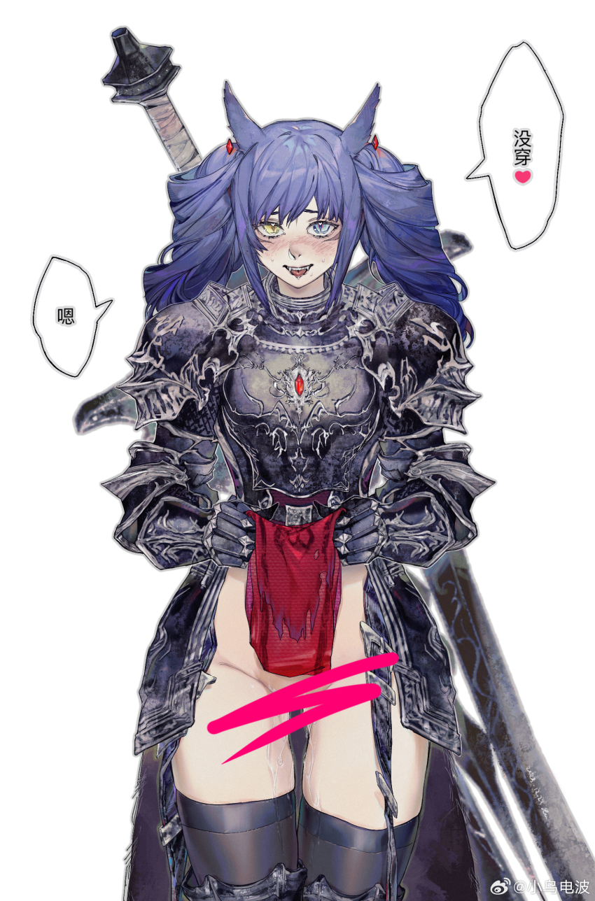 absurdres animal_ears armor armored_dress artist_name blue_hair blush cat_ears censored clothes_lift convenient_censoring dress final_fantasy final_fantasy_xiv heterochromia highres miqo&#039;te no-pubic_hair no_panties original ponytail pussy_juice skirt skirt_lift speech_bubble sword teeth weapon xiaoniaodianbo