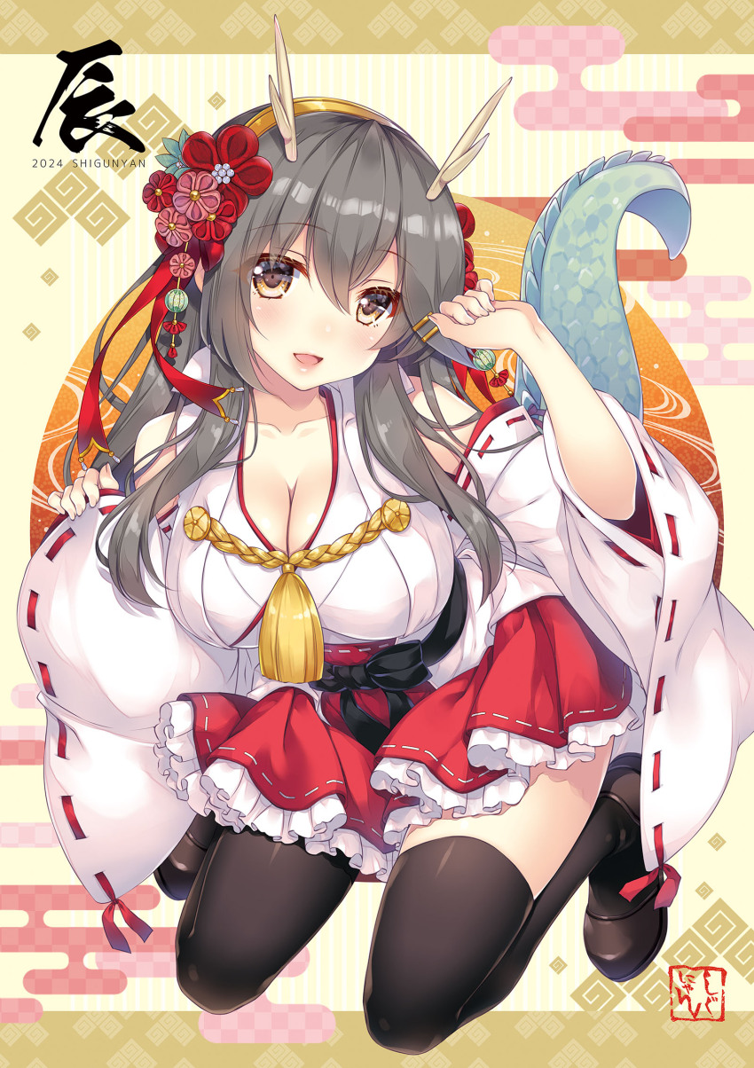 1girl 2024 :d artist_name bare_shoulders black_boots boots breasts brown_eyes chinese_zodiac cleavage commentary_request detached_sleeves dragon_horns dragon_tail fake_horns frilled_skirt frills grey_hair hair_between_eyes hair_ornament hair_ribbon hairband hairclip hakama hakama_short_skirt hakama_skirt haruna_(kancolle) highres horns japanese_clothes kantai_collection large_breasts long_hair looking_at_viewer nontraditional_miko open_mouth red_hakama red_ribbon red_skirt ribbon ribbon-trimmed_sleeves ribbon_trim shigunyan sitting skirt smile solo tail thigh_boots wariza wide_sleeves year_of_the_dragon