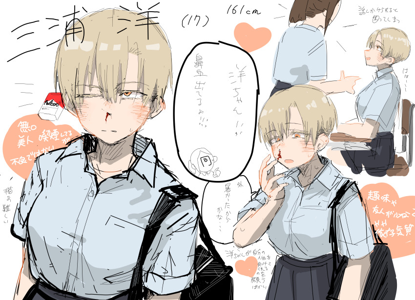 2girls :o :| absurdres bag black_skirt blonde_hair blood blue_shirt breasts brown_hair chair character_age character_name cigarette_pack closed_mouth collared_shirt commentary desk dress_shirt heart height highres kaju_4 marlboro miura_you_(kaju_4) multiple_girls multiple_views nosebleed one_eye_closed open_mouth orange_eyes original parted_bangs pleated_skirt ponytail school_bag school_chair school_desk school_uniform shirt shirt_tucked_in short_hair short_sleeves shoulder_bag simple_background skirt speech_bubble translation_request upper_body white_background wing_collar