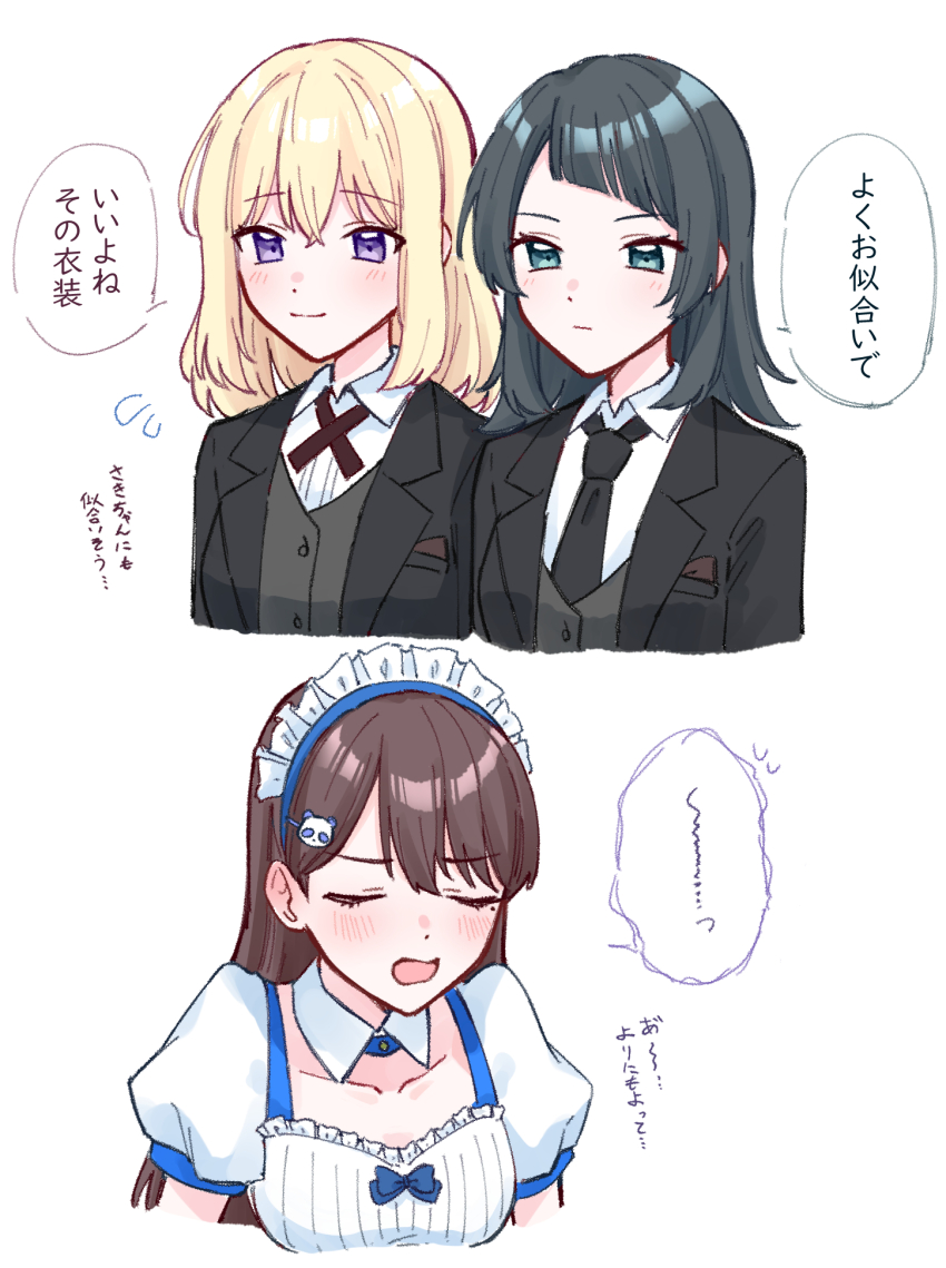3girls bang_dream! bang_dream!_it&#039;s_mygo!!!!! black_hair black_jacket black_necktie blonde_hair brown_hair brown_ribbon closed_eyes commentary dress grey_vest hair_between_eyes hair_ornament highres jacket lawson long_hair maid maid_headdress medium_hair misumi_uika mole mole_under_eye multiple_girls neck_ribbon necktie open_mouth panda_hair_ornament purple_eyes ribbon shiina_taki simple_background translation_request vest white_background white_dress yahata_umiri zangemiya