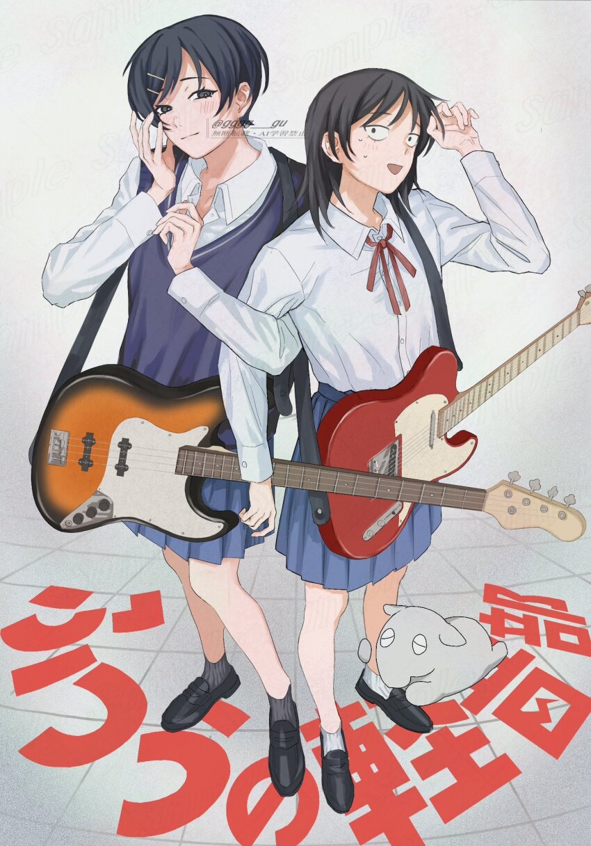 2girls :d bass_guitar black_eyes black_footwear black_hair blue_skirt blush closed_mouth collared_shirt commentary copyright_name dress_shirt bass_guitar electric_guitar fender_jazz_bass fender_telecaster film_grain full_body futsuu_no_keion-bu grey_background grey_socks gugu_(gggg_gu) guitar guitar_strap hair_ornament hairpin hand_on_own_face hand_up hatono_chihiro height_difference highres instrument kouyama_rin loafers locked_arms long_sleeves looking_at_viewer medium_hair multiple_girls neck_ribbon open_mouth pixie_cut pleated_skirt red_ribbon ribbon sample_watermark sanpaku school_uniform shirt shirt_tucked_in shoes short_hair side-by-side skirt smile socks standing sweat sweater_vest swept_bangs twitter_username watermark white_shirt white_socks