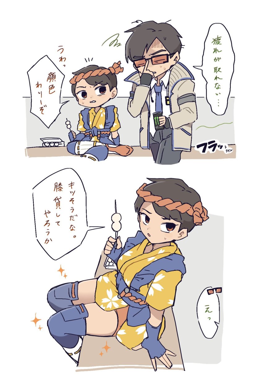1boy 1girl =_= animification apex_legends black_hair black_pants blue_necktie blue_thighhighs brown_hair brown_jacket can collared_shirt crypto_(apex_legends) highres holding holding_can inconspicuous_crypto jacket japanese_clothes kimono monster_energy necktie nojima_minami official_alternate_costume omatsuri_fury_valkyrie orange-tinted_eyewear orange_eyes orange_kimono pants shirt short_hair sitting speech_bubble sunglasses thighhighs tinted_eyewear translation_request valkyrie_(apex_legends) walking white_shirt