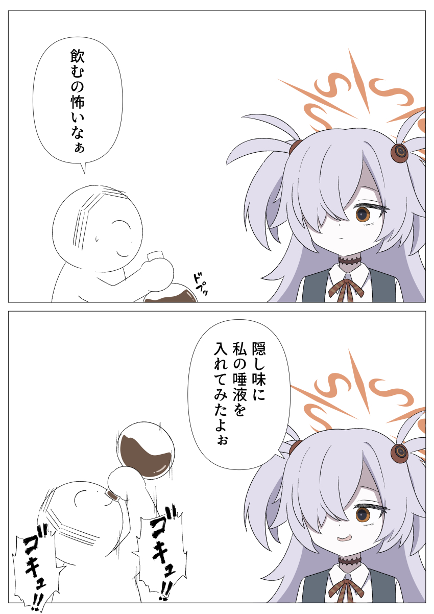 1boy 1girl 2girls absurdres black_dress blue_archive brown_eyes brown_halo collared_shirt commentary_request diagonal-striped_ribbon doodle_sensei_(blue_archive) dress drinking flask grey_hair hair_over_one_eye halo highres holding holding_flask ikurage_(namakurage_13) kanoe_(blue_archive) long_hair long_sleeves multiple_girls neck_ribbon open_mouth pinafore_dress red_ribbon ribbon round-bottom_flask sensei_(blue_archive) shirt simple_background sleeveless sleeveless_dress translation_request two_side_up upper_body white_background white_shirt