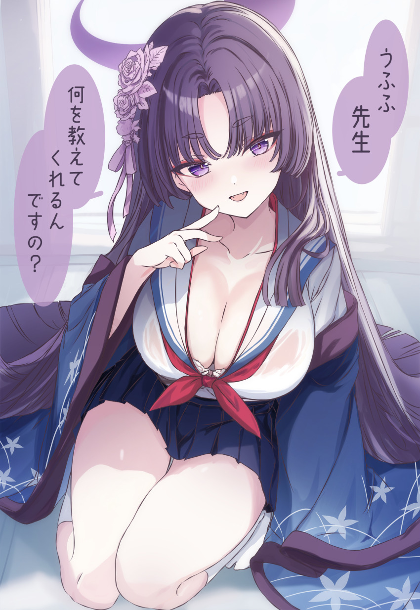 1girl blue_archive blue_haori blue_skirt blush breasts cleavage commentary_request cutlass_(classic_chocolate) flower hair_flower hair_ornament halo haori highres japanese_clothes long_hair looking_at_viewer neckerchief open_mouth pleated_skirt purple_eyes purple_hair purple_halo red_neckerchief shirt skirt smile socks solo speech_bubble thighs translation_request white_shirt white_socks wide_sleeves yukari_(blue_archive)