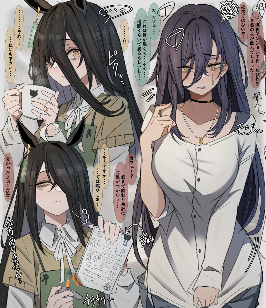 2girls absurdres agnes_tachyon_(umamusume) ahoge animal_print apron bags_under_eyes binder_clip black_choker black_eyeliner black_hair breasts brown_apron cat_print choker closed_mouth clothes_pull collarbone colored_sclera cup ear_tag earrings embarrassed eyeliner fang fire flaming_skull frown genderswap genderswap_(mtf) graph hair_between_eyes hair_over_one_eye half-closed_eyes hand_up highres holding holding_cup holding_lighter holding_paper jewelry large_breasts leogust lighter long_bangs long_hair long_hair_between_eyes makeup manhattan_cafe_(umamusume) mole mole_under_eye multicolored_hair multiple_girls neck off_shoulder open_mouth paper parted_lips pie_chart ring sanpaku shirt shirt_pull short-sleeved_sweater short_sleeves single_earring speech_bubble steam sweatdrop sweater trainer_(umamusume) translation_request umamusume unamused variant_set very_long_hair white_hair white_shirt wide-eyed yellow_eyes