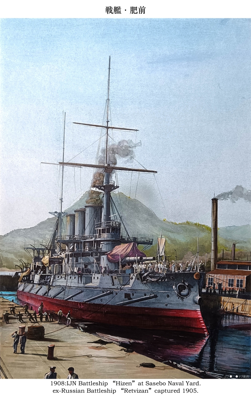 absurdres battleship crowd dock english_text factory highres historical_event hizen_(battleship) imperial_japanese_navy military_vehicle mountain oil_painting_(medium) original painting_(medium) ship smoke smokestack traditional_media vehicle_name vortex_(xu_xuanwo) warship watercraft