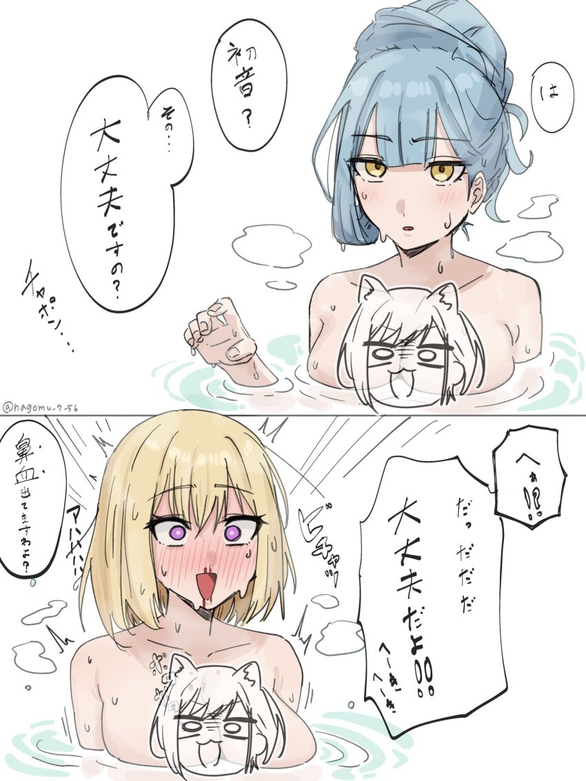 2girls aroused_nosebleed bang_dream! bang_dream!_it&#039;s_mygo!!!!! blonde_hair blood blue_hair blush breasts censored character_censor commentary_request highres large_breasts medium_hair misumi_uika multiple_girls nagomu_7_56 nosebleed novelty_censor open_mouth same-sex_bathing shared_bathing spoilers sweat togawa_sakiko translation_request yuri yuutenji_nyamu