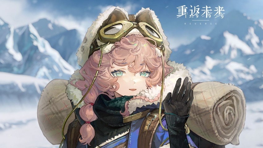 1girl :d aqua_eyes backpack bag black_gloves black_scarf blue_sky blurry blurry_background brown_hat coat copyright_name day eyewear_strap fur-trimmed_headwear fur_trim gloves goggles goggles_on_headwear hand_up hat highres logo long_braid long_hair mountain nautika_(reverse:1999) official_art open_mouth outdoors pink_hair purple_coat reverse:1999 scarf sky smile snow solo upper_body