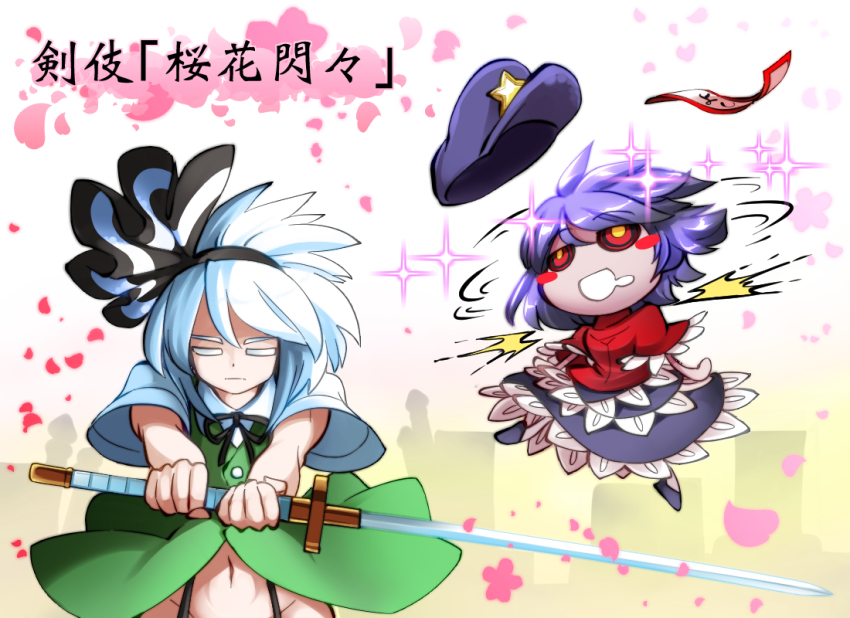 2girls abstract_background blue_hair blush_stickers bright_pupils chinese_clothes commentary_request drooling closed_eyes garter_straps green_vest hair_ribbon hat unworn_hat unworn_headwear holding holding_sword holding_weapon kashuu_(b-q) konpaku_youmu layered_skirt midriff miyako_yoshika motion_lines multiple_girls navel ofuda ofuda_removed out-of-frame_censoring red_eyes red_shirt ribbon sheath sheathed shirt short_hair silver_hair skirt sparkle sword thick_eyebrows touhou translation_request upper_body vest weapon white_background wind wind_lift