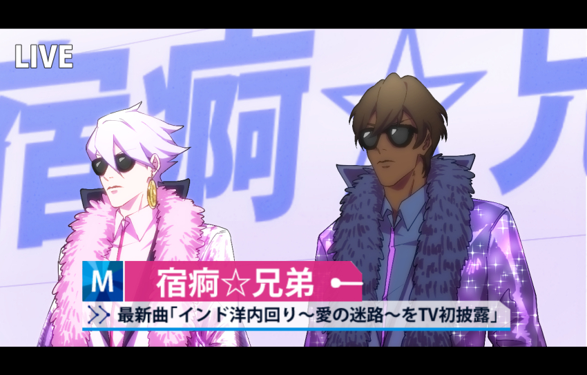 2boys arjuna_(fate) black_hair black_sclera colored_sclera commentary_request dark-skinned_male dark_skin earrings fake_screenshot fate/grand_order fate_(series) fur_scarf jacket jewelry karna_(fate) letterboxed male_focus multiple_boys pink_scarf purple_eyes scarf sunglasses translation_request v-shaped_eyebrows very_dark_skin white_hair white_jacket yanoooh