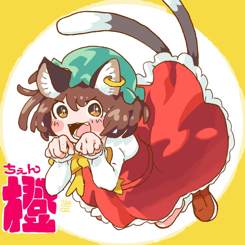 1girl animal_ear_fluff animal_ears blush_stickers brown_hair brown_shoes cat_ears cat_girl cat_tail chen circle dress earrings facing_viewer fangs frilled_dress frills green_hat hageourzee hat highres jewelry long_sleeves looking_at_viewer multiple_tails open_mouth paw_pose red_dress ribbon shoes simple_background single_earring solo tail tail_raised teeth touhou two-tone_background two_tails yellow_eyes yellow_ribbon
