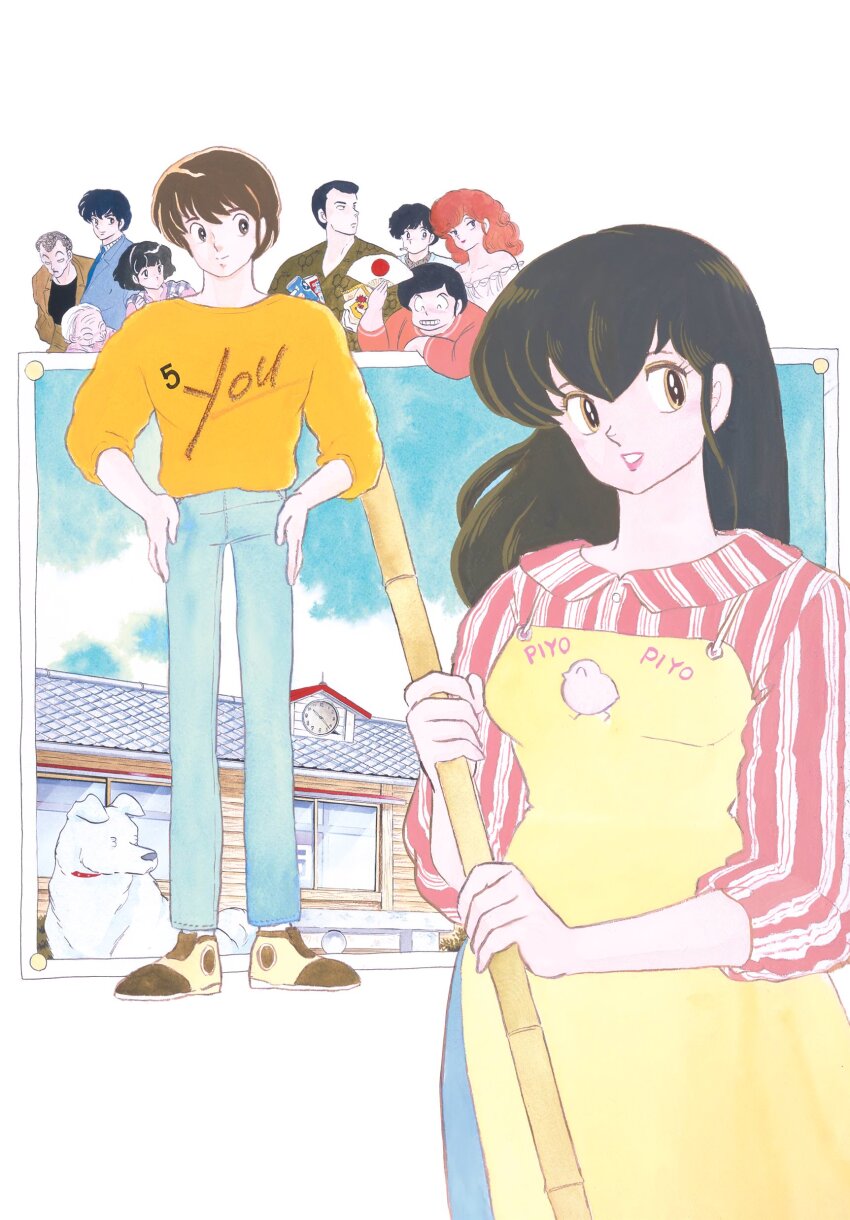 absurdres black_hair blue_sky broom brown_eyes brown_hair building chick_print clock cloud cloudy_sky denim godai_yuusaku highres holding holding_broom jeans lipgloss long_hair maison_ikkoku mitaka_shun non-web_source official_art orange_shirt otonashi_kyouko pants piyo_piyo_apron red_hair roppongi_akemi shirt shoes short_hair simple_background sky sneakers souichirou_(dog) striped_clothes striped_shirt takahashi_rumiko white_background yagami_ibuki yotsuya