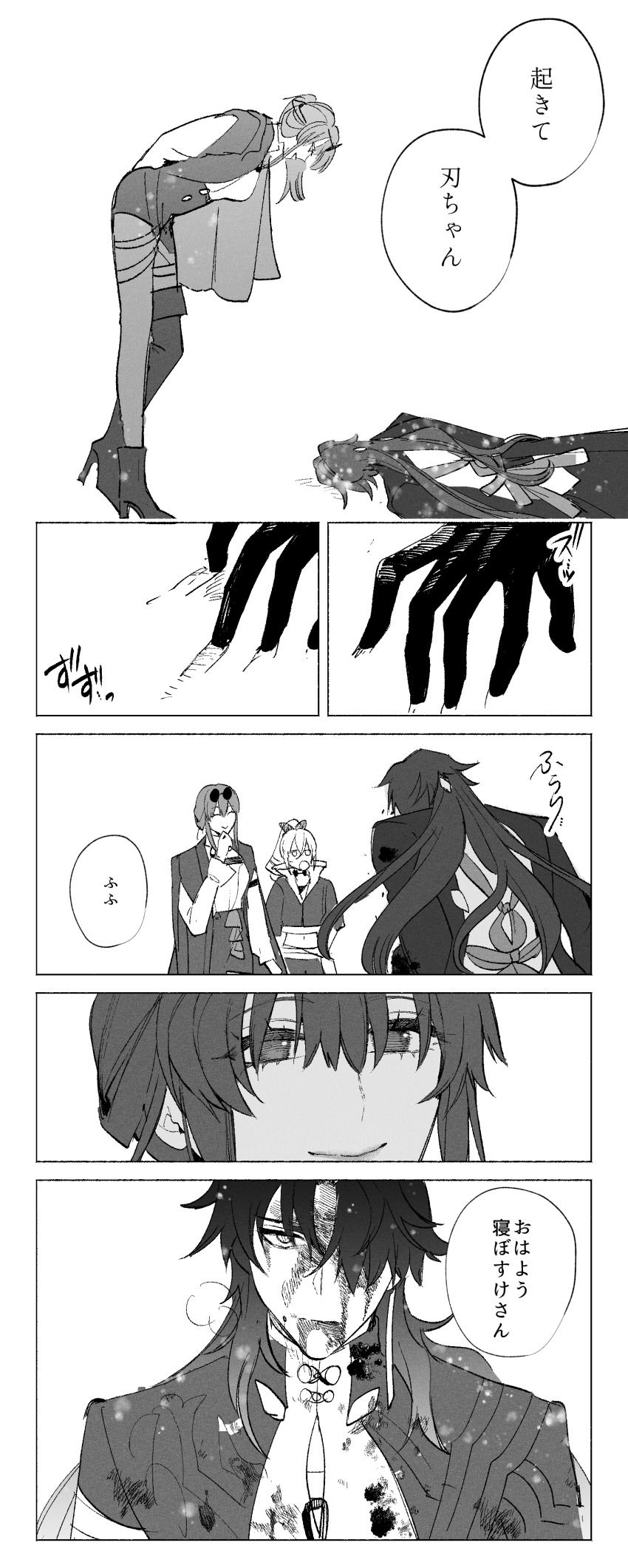 1boy 2girls 6koma absurdres black_hair blade_(honkai:_star_rail) blood blood_on_clothes blood_on_face blood_on_ground boots chewing_gum closed_eyes comic eyewear_on_head gloves hair_between_eyes highres honkai:_star_rail honkai_(series) injury kafka_(honkai:_star_rail) long_hair lying monochrome multiple_girls on_ground on_stomach outdoors round_eyewear ryousuke_(tukr5384) shirt silver_wolf_(honkai:_star_rail) single_thigh_boot smile speech_bubble standing sunglasses thigh_boots translation_request