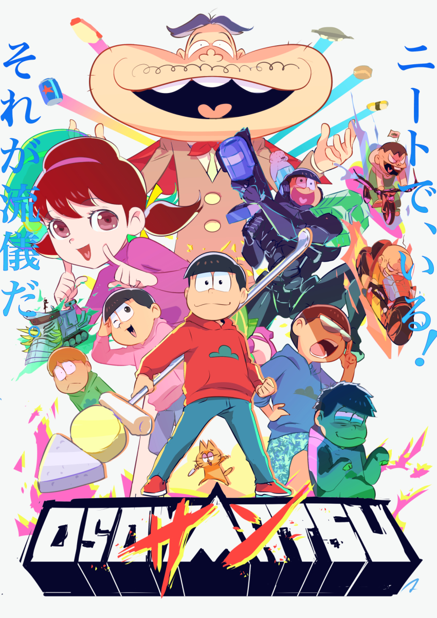 1girl 6+boys bicycle blonde_hair bow bowtie buck_teeth cat check_commentary chibita commentary_request copyright_name dayoon dekapan esper_nyanko facial_hair flying_saucer grey_hair hatabou highres hood hoodie matahei matsuno_choromatsu matsuno_ichimatsu matsuno_jyushimatsu matsuno_karamatsu matsuno_osomatsu matsuno_todomatsu motor_vehicle motorcycle multiple_boys mustache open_mouth orange_cat osomatsu_(series) red_bow red_bowtie red_hoodie simple_background spacecraft teeth twintails white_background wide_face yowai_totoko
