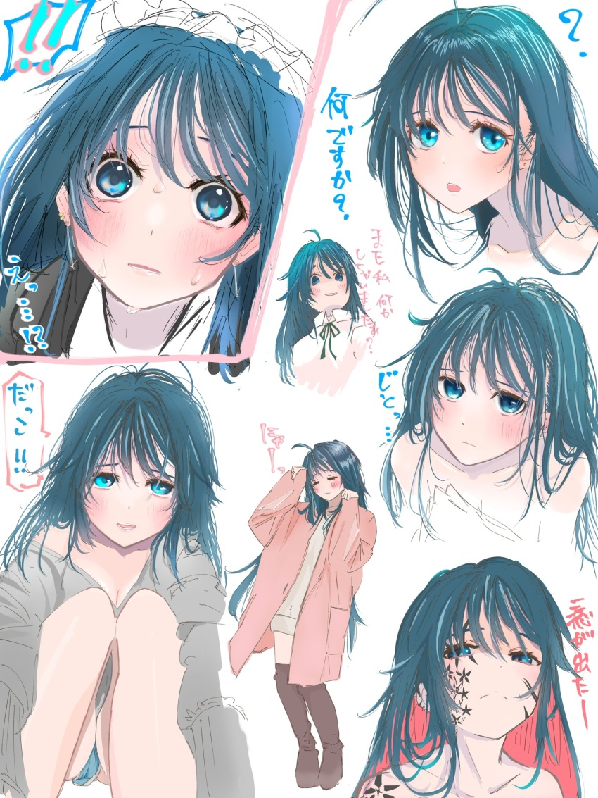 ! !! &gt;_&lt; 1girl :3 :d ? ahoge blue_eyes blue_hair body_markings boots breasts brown_footwear cleavage closed_mouth coat collarbone collared_shirt colored_inner_hair commentary_request covering_breasts covering_privates dancing dolphin_shorts ear_piercing earrings facial_mark full_body green_ribbon grey_sweater hair_over_shoulder half-closed_eyes hands_up highres jewelry kimetsu_no_yaiba long_hair looking_at_viewer looking_down looking_up lower_teeth_only maid_headdress messy_hair multicolored_hair musical_note neck_ribbon nude open_mouth original parody paw_pose piercing pink_coat red_hair ribbon shirt short_shorts shorts simple_background sitting smile speech_bubble standing sweat sweater teeth thigh_boots translation_request ukitaryu upper_body very_long_hair white_background white_shirt x3