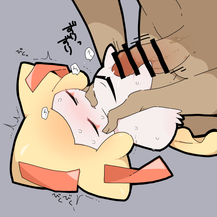 1boy 1girl alternate_color bar_censor blush censored closed_eyes colored_skin completely_nude dark-skinned_male dark_skin erection flat_chest full_body gen_3_pokemon grey_background grinding hetero highres holding holding_pokemon interspecies japanese_text jirachi legendary_pokemon mythical_pokemon nintendo nose_blush nude open_mouth penis pokemon pokemon_(creature) precum shiny_pokemon simple_background size_difference sleep_molestation speech_bubble sweat thigh_sex translation_request trembling veins veiny_penis white_skin yamada_(pixiv_24040206)