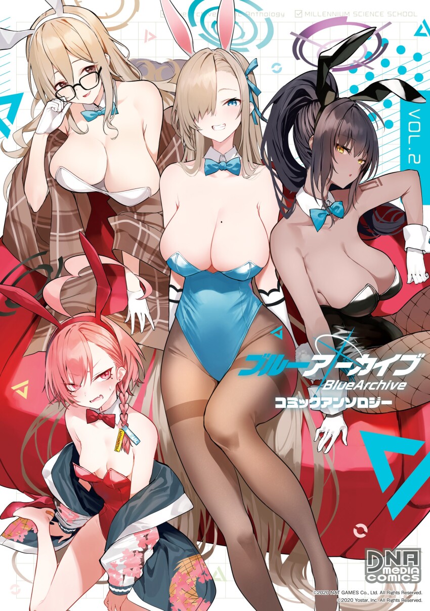 4girls :o absurdly_long_hair absurdres akane_(blue_archive) akane_(bunny)_(blue_archive) amagasa_yun animal_ears arm_tattoo asuna_(blue_archive) asuna_(bunny)_(blue_archive) bare_shoulders black_hair black_leotard black_pantyhose blonde_hair blue_archive blue_eyes blue_leotard bow bowtie braid breasts brown_eyes cleaning_&amp;_clearing_(blue_archive) cleavage collar commentary_request cover cover_page dark-skinned_female dark_skin detached_collar elbow_gloves fake_animal_ears fishnet_pantyhose fishnets glasses gloves grey_hair grin hair_over_one_eye hair_spread_out halo heel_pop high_heels highres karin_(blue_archive) karin_(bunny)_(blue_archive) large_breasts legs_together leotard long_hair looking_at_viewer mole mole_on_breast mole_under_each_eye mole_under_eye multiple_girls multiple_moles neru_(blue_archive) neru_(bunny)_(blue_archive) official_alternate_costume official_art one_eye_covered pantyhose playboy_bunny ponytail rabbit_ears red_eyes red_hair red_leotard sitting small_breasts smile strapless strapless_leotard tattoo thighband_pantyhose traditional_bowtie very_long_hair white_gloves white_leotard yellow_eyes