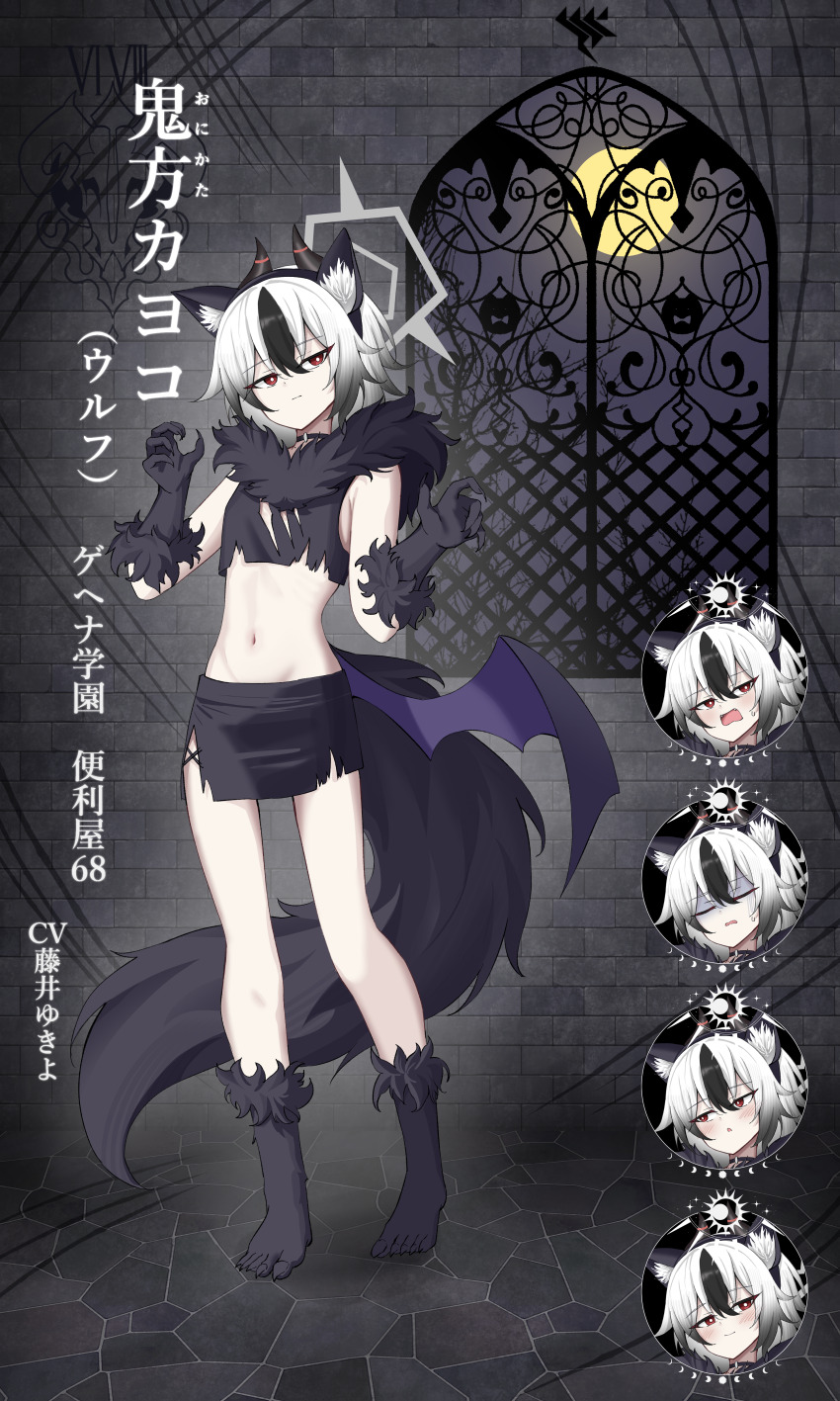 1girl absurdres animal_ears black_hair blue_archive breasts demon_girl demon_wings elbow_gloves gloves grey_halo halo highres kayoko_(blue_archive) kazusa_(blue_archive) kazusa_(halloween)_(blue_archive) medium_hair navel purple_wings red_eyes single_wing small_breasts solo sych1590 thighs white_hair wings wolf_ears