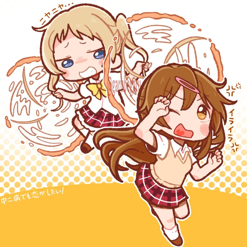 2girls bad_id bad_twitter_id blonde_hair blue_eyes blush brown_eyes brown_footwear brown_hair brown_sweater_vest chuunibyou_demo_koi_ga_shitai! collared_shirt commentary_request copyright_name dekomori_sanae frilled_skirt frills grin hair_ornament hair_weapon hairclip hands_up henyomen highres icho_private_high_school_uniform inactive_account long_hair looking_at_another multiple_girls nibutani_shinka one_eye_closed open_mouth plaid_clothes plaid_skirt red_skirt school_uniform shirt shoes skirt smile socks spinning standing standing_on_one_leg sweater_vest translation_request twintails white_shirt white_socks