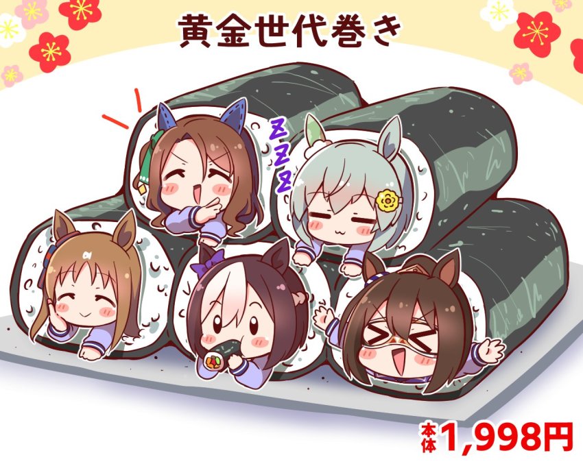 &gt;_&lt; 5girls :3 =_= blush_stickers brown_hair chibi closed_eyes closed_mouth domino_mask eating el_condor_pasa_(umamusume) food grass_wonder_(umamusume) grey_hair hair_ornament hairpin horse_girl king_halo_(umamusume) kyou_(fr39) laughing long_sleeves makizushi mask multicolored_hair multiple_girls ojou-sama_pose outstretched_arms ponytail seiun_sky_(umamusume) smile special_week_(umamusume) sushi two-tone_hair umamusume v-shaped_eyebrows yen