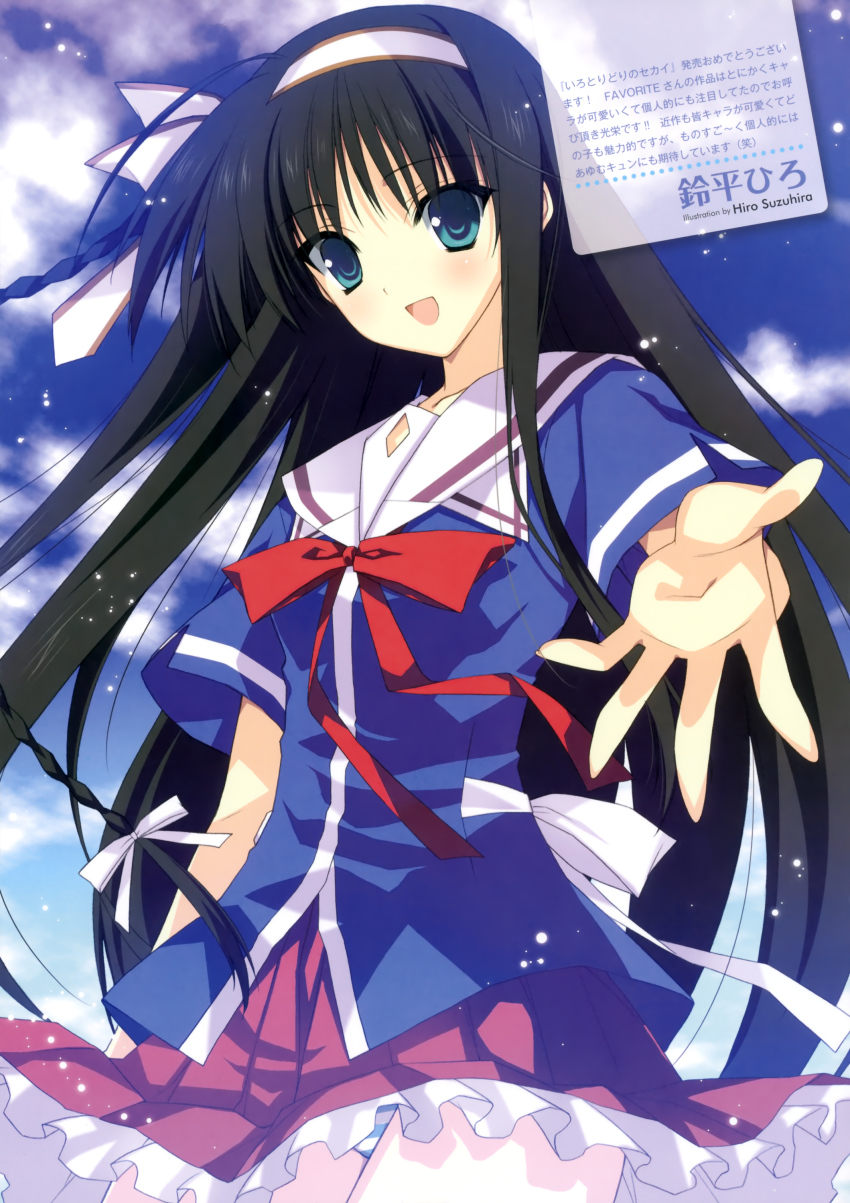 1girl absurdres female_focus highres image_sample irotoridori_no_sekai kisaragi_mio_(irotoridori_no_sekai) panties school_uniform solo striped_clothes striped_panties suzuhira_hiro underwear