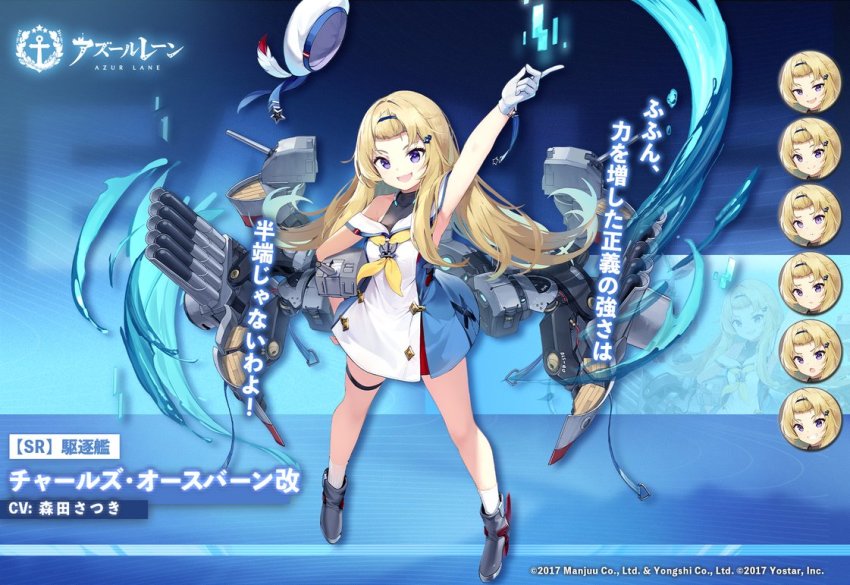 1girl alisa_(kuro_no_sakura) arm_up armpits azur_lane beret blonde_hair buttons character_name charles_ausburne_(azur_lane) charles_ausburne_(retrofit)_(azur_lane) double-breasted full_body gloves grey_shoes hair_ornament hairclip hand_on_own_thigh hat headband long_hair multicolored_shoes multiple_expressions neckerchief off_shoulder official_art open_mouth purple_eyes retrofit_(azur_lane) rigging sailor_collar school_uniform serafuku shoes smile solo thigh_strap torpedo_tubes two-tone_shoes white_gloves yellow_neckerchief