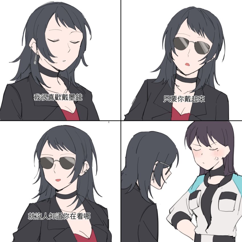 2girls anger_vein bang_dream! bang_dream!_it&#039;s_mygo!!!!! black_choker black_hair black_jacket black_shirt blush breasts chinese_text choker cleavage closed_eyes collarbone commentary ear_piercing earrings hashtag-only_commentary highres i_really_like_wearing_sunglasses_(meme) jacket jewelry long_hair medium_breasts medium_hair meme mole mole_under_eye multiple_girls piercing r_bishh red_shirt shiina_taki shirt simple_background sunglasses translation_request u_u white_background yahata_umiri yuri