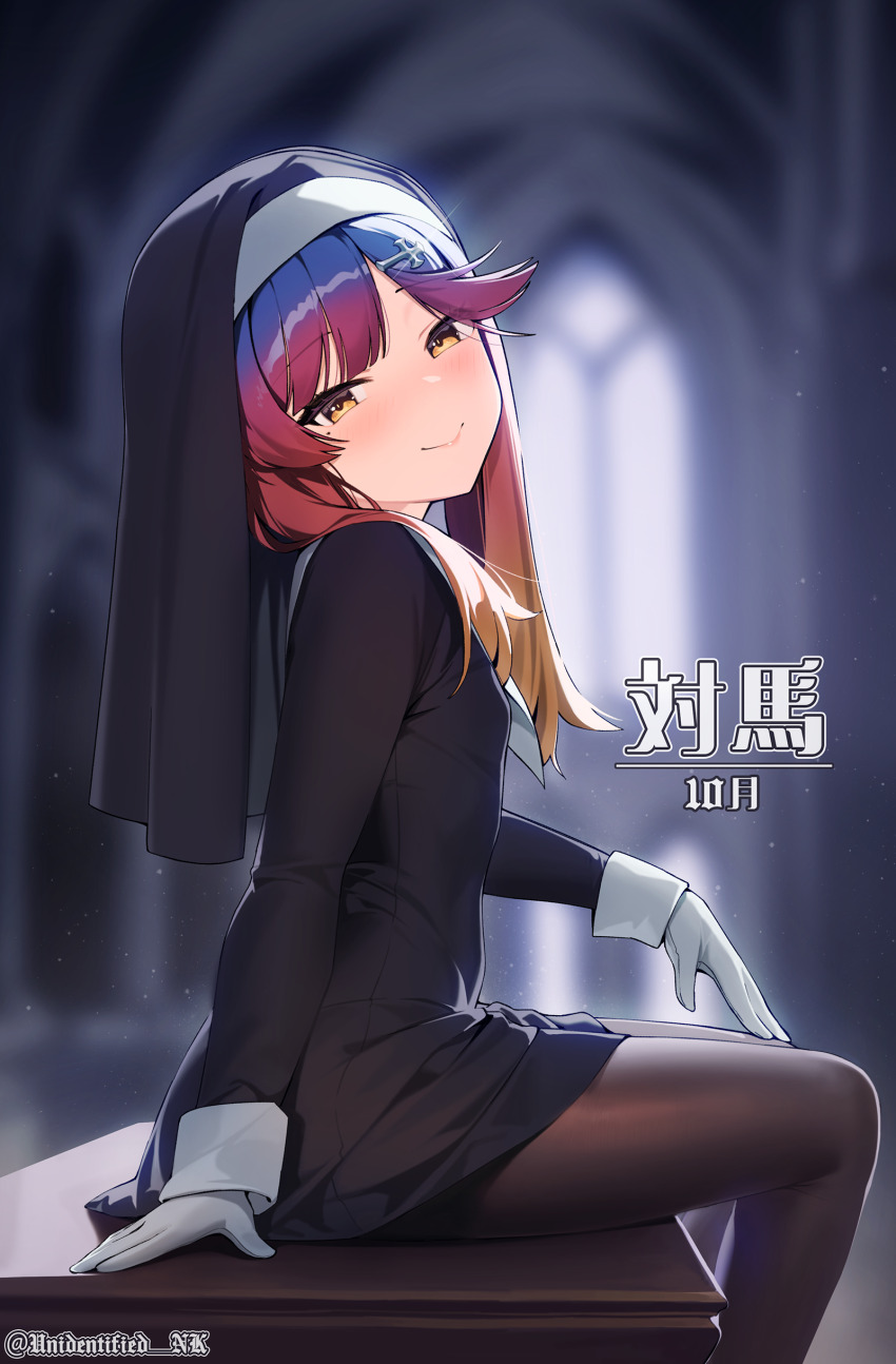 1girl absurdres alternate_costume black_dress black_pantyhose dress flat_chest from_side gradient_hair habit highres kantai_collection long_sleeves looking_at_viewer multicolored_hair nun orange_hair pantyhose purple_hair smile solo traditional_nun tsushima_(kancolle) unidentified_nk yellow_eyes