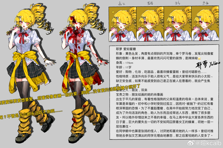 1girl absurdres bee_hair_ornament black_shoes black_skirt black_thighhighs blonde_hair blood blood_on_arm blood_on_clothes blood_on_face blood_on_hands blood_on_leg breasts character_profile chinese_commentary chinese_text closed_eyes clothes_around_waist commentary_request crying drill_hair full_body gyaru highres jacket jacket_around_waist leg_warmers medium_breasts miniskirt multiple_expressions neck_ribbon open_mouth original plaid_clothes plaid_skirt pleated_skirt puffy_short_sleeves puffy_sleeves red_eyes red_ribbon ribbon shaded_face shirt shoes short_sleeves single_drill skirt smile thighhighs translation_request variations watermark weibo_watermark white_shirt xuanyuan yellow_jacket yellow_leg_warmers
