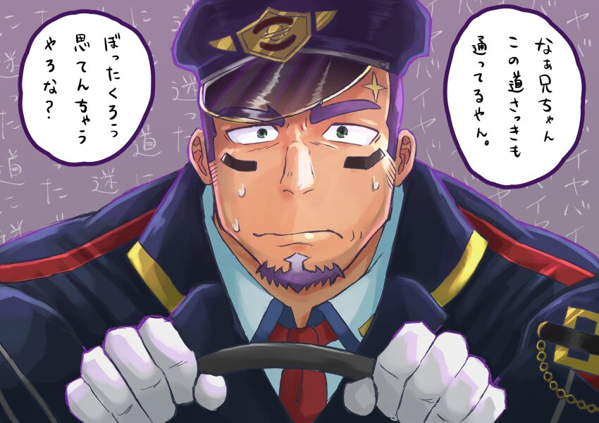 1boy bara dark-skinned_male dark_skin driving facial_hair goatee highres live_a_hero male_focus mature_male nervous_sweating shaft_(live_a_hero) short_hair sideburns sideburns_stubble steering_wheel stubble sweat tatatan_(ts_kon2) thick_eyebrows translation_request two-tone_beard upper_body